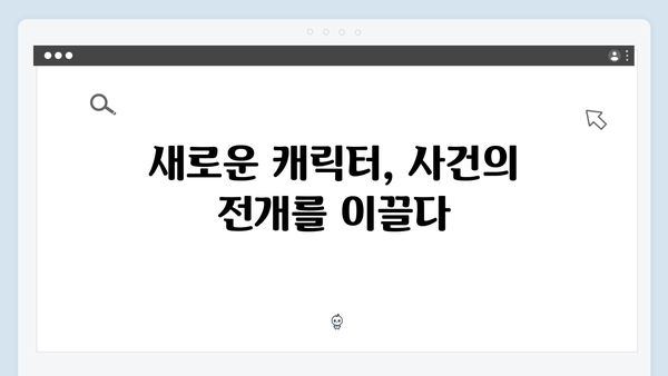 열혈사제2 1화 하이라이트: 마약 사건으로 시작된 새로운 이야기