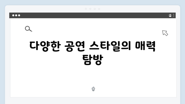 임영웅 콘서트 감동의 순간들 - 열기구부터 록까지