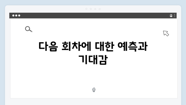 열혈사제2 3회 분석: 부산 마약 카르텔의 실체가 드러나다