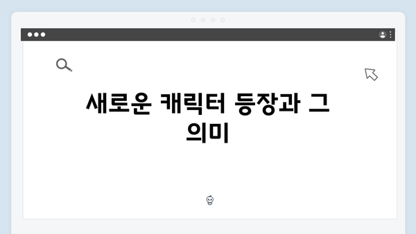 열혈사제 시즌2 2화 리뷰: 부산에서 시작된 새로운 수사