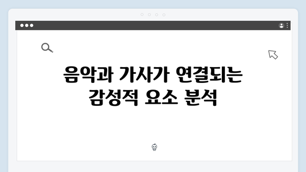 임영웅 In October 스토리 해석과 숨겨진 의미