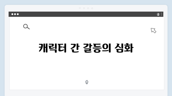 열혈사제 시즌2 2화 리뷰: 박경선의 마약 카르텔 수사 합류