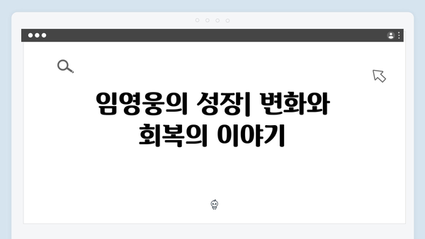 임영웅 In October 결말 해석과 감독이 전하고 싶은 메시지