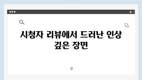 임영웅 단편영화 In October 시청자 평점과 리뷰 해석