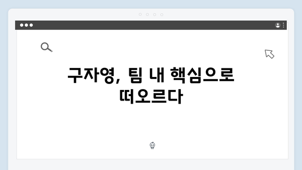 열혈사제2 4화 총정리: 김해일X박경선X구자영 트리플 공조작전