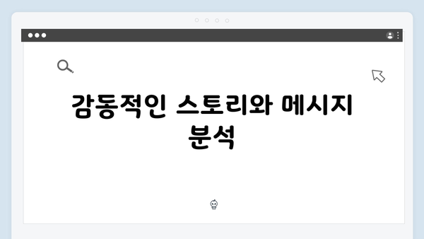 임영웅표 포스트 아포칼립스 In October 완벽 가이드