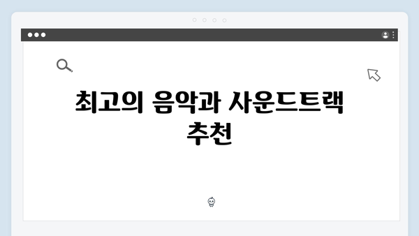 임영웅표 포스트 아포칼립스 In October 완벽 가이드