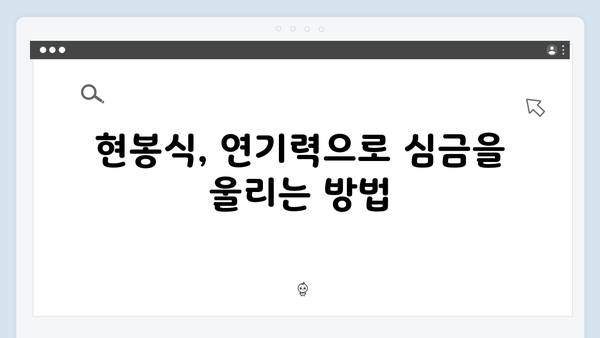 임영웅x안은진x현봉식 In October 캐스팅 스토리