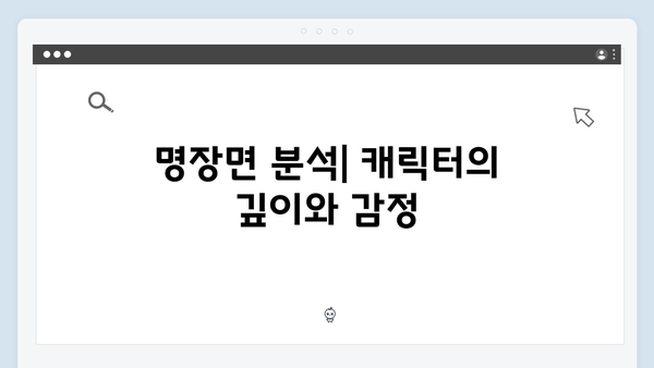 열혈사제 시즌2 1화 명장면 모음: 불꽃 주먹부터 롱테이크 액션까지