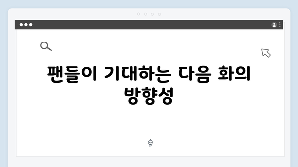 부산 마약조직 소탕 시작! 열혈사제2 2화 완벽 해설