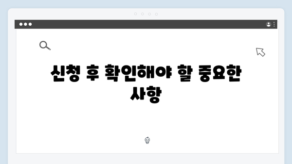 2024년 기초연금 받는 법: 수급자격부터 신청까지 상세안내