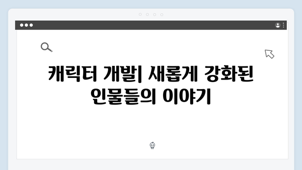 열혈사제2 첫화 하이라이트: 업그레이드된 액션과 코믹의 조화