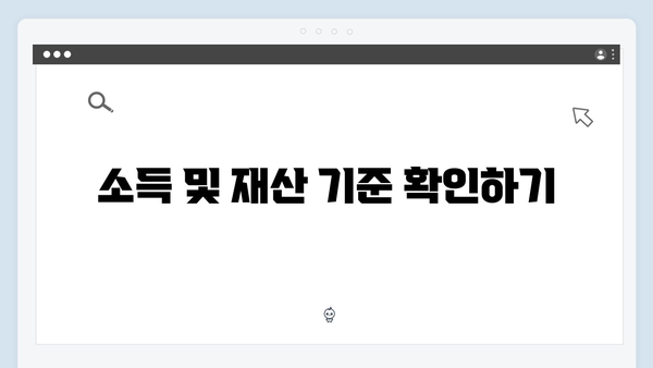 부부 기초연금 신청방법: 2024년 수령액 극대화하기