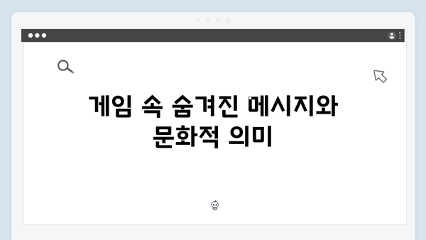 오징어게임 시즌2에서 진화한 한국 전통 게임: 새로운 미션의 비밀