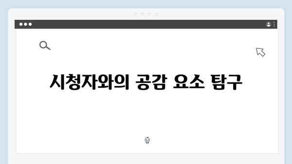 열혈사제2 6회 분석: 구벤져스의 완벽한 언더커버 준비