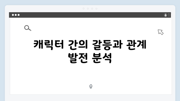 지금 거신 전화는 2화 명장면 총정리, 사무실 폭발과 충격적 용의자