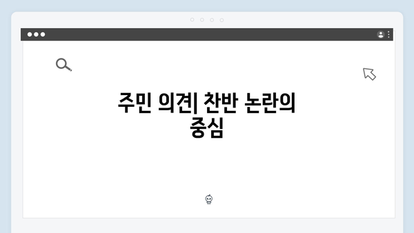 압구정에 건설될 70층 아파트 논란! 미래 전망과 그 파급 효과는?