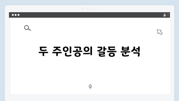 열혈사제 시즌2 6회 명장면: 김해일VS홍식 피할 수 없는 대결