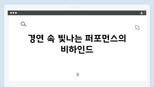 미스터트롯2 레전드 무대 노래 모음집