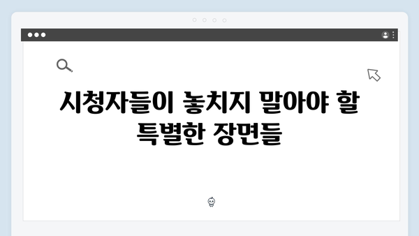 문근영의 충격 변신! 지옥 시즌2에서 펼쳐질 5가지 관전 포인트