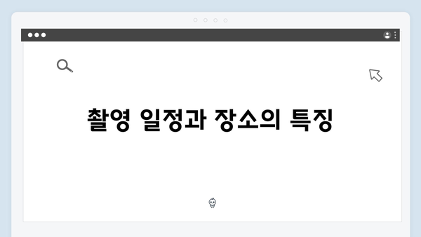 임영웅 In October 제작기: 촬영부터 개봉까지 완벽 정리