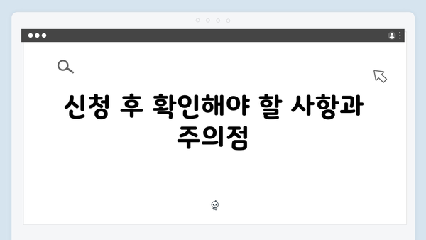 노인 기초연금 신청 완벽가이드: 2024년 총정리