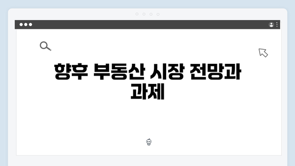 부동산 한파 속 9월 거래량 최저치 기록…아파트 거래량 급감