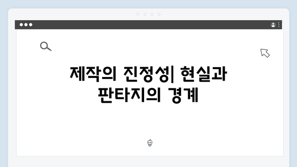 황동혁 감독이 밝힌 오징어게임 시즌2의 제작 철학과 메시지