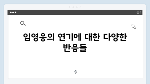 임영웅 첫 연기 도전작 In October 시청자 평점 4.0 화제의 이유