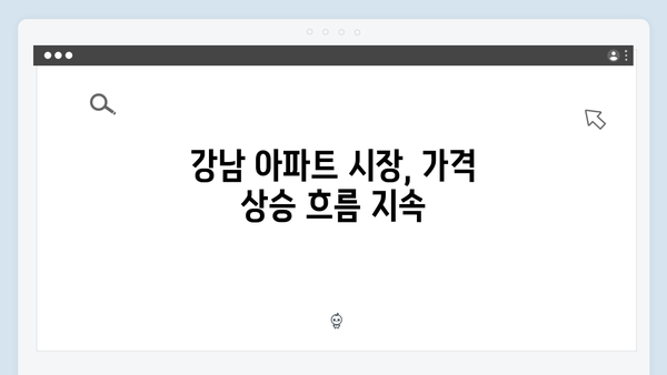 강남 도곡동 개포럭키 재건축 확정…최고 28층 새 아파트 기대감 고조