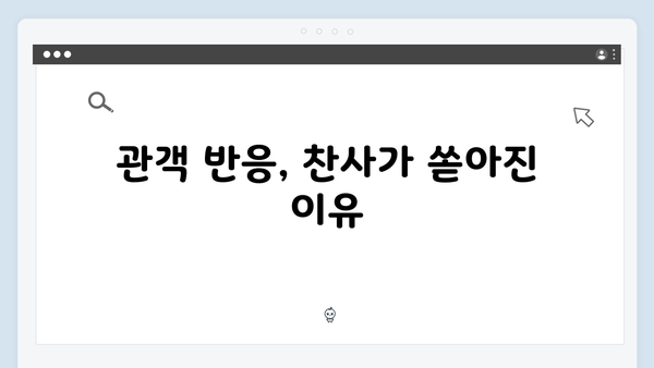 임영웅 In October 리뷰: 1만2천 관객이 극찬한 이유