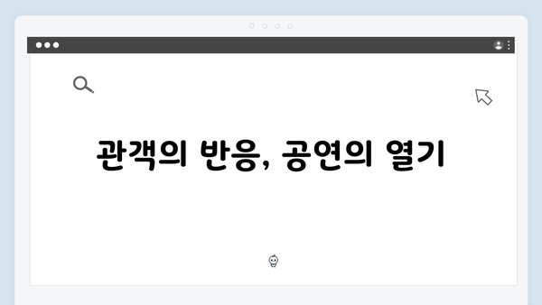 [최신리뷰] 임영웅 In October 시청자가 뽑은 관전 포인트