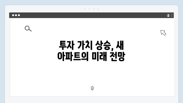 도곡동 개포럭키 아파트, 최고 28층 새 아파트로 변신