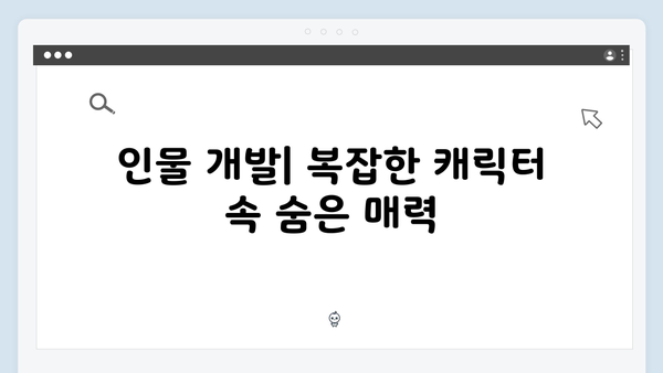 넷플릭스 지옥 시즌 2: 한국 드라마의 새로운 도전과 혁신