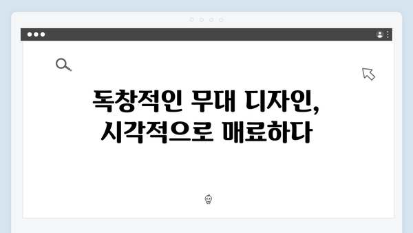 임영웅 IM HERO 콘서트 최고의 순간 - 화려한 무대 연출 모음