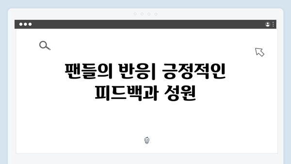 임영웅 In October 연기 변신 성공 비결 총정리