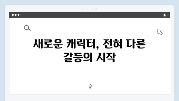 오징어게임 시즌2 출연 배우들의 캐릭터 분석과 내적 갈등 소개