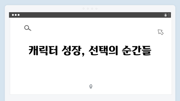 오징어게임 시즌2 출연 배우들의 캐릭터 분석과 내적 갈등 소개