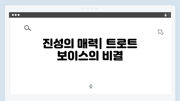 트로트 명품보이스 진성 히트곡 모음
