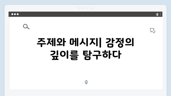 임영웅 단편영화 In October 완벽 리뷰: 줄거리부터 결말까지 총정리