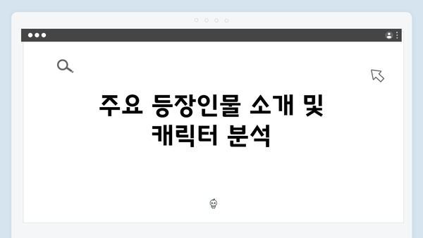 임영웅 단편영화 In October 완벽 리뷰: 줄거리부터 결말까지 총정리