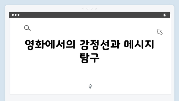 임영웅 첫 연기 도전 In October 줄거리와 관람 포인트 총정리