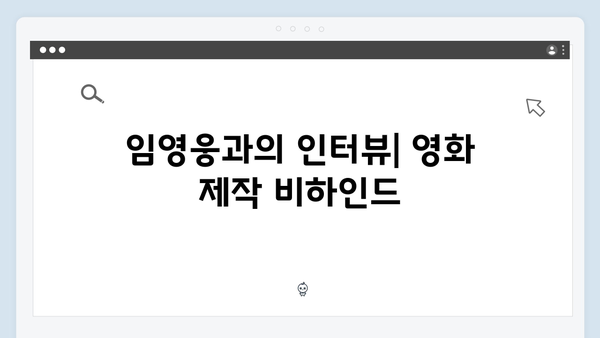 임영웅 주연 In October, 2024년 최고의 단편영화 리뷰