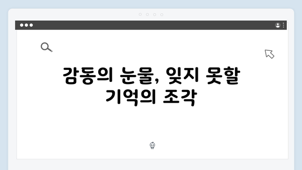 임영웅 IM HERO 콘서트 특별했던 순간 TOP5 - 열기구부터 불꽃놀이까지