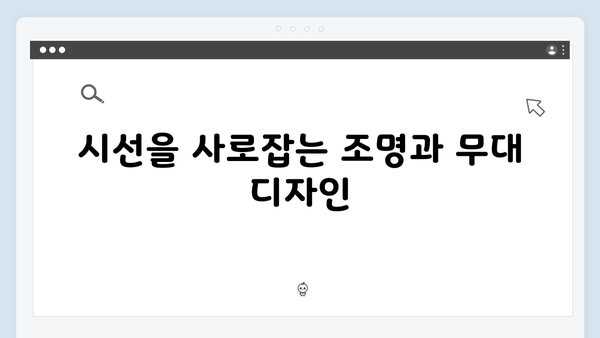 임영웅 콘서트 감동의 순간 - 최고의 무대 퍼포먼스