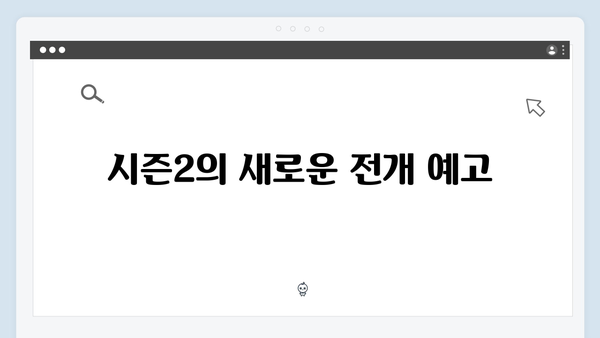 열혈사제 시즌2 2화 명장면: 의기투합한 김해일X구대영