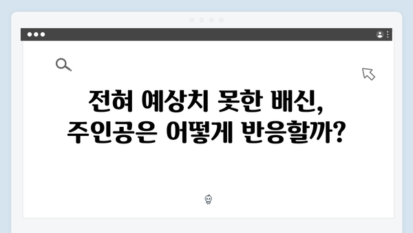 넷플릭스 지옥 시즌2 스토리 라인 예측: 충격적 전개 5가지 포인트