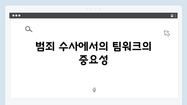 열혈사제2 2회 총정리: 김해일과 구대영의 숨막히는 공조