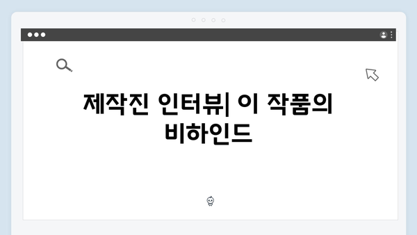 임영웅 신작 In October 완벽 가이드 - 줄거리부터 시청방법까지