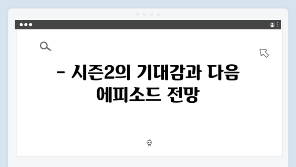 열혈사제2 첫방송 리뷰: 업그레이드된 구벤져스의 귀환